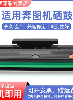 MAG适用pantum奔图P2505硒鼓PD211 硒鼓P2535NW M6535NW PD-666 P2550 PD-207激光打印机硒鼓粉盒墨盒碳粉盒