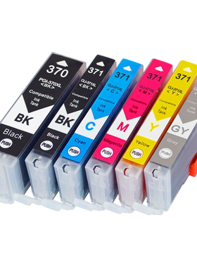MAG适用 佳能BCI-370 BCI-371墨盒油墨 CANON TS8030 6030 5030 9030 MG5730 MG6930 MG7730彩色打印机墨水盒