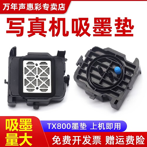 吸墨性好 打印流畅