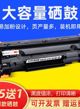 MAG适用 佳能CRG912硒鼓925墨盒LBP3018打印机LBP6018L/W 3108粉盒MF3010晒鼓LBP3100 3150 6000激光打印机IC