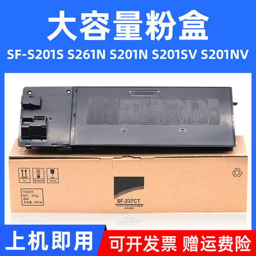 黑度均匀 印品清晰 兼容稳定