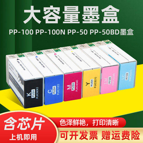 PP-100NBDIIAP打印机