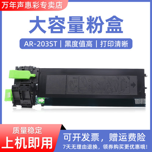 黑度均匀 印品清晰 质量稳定