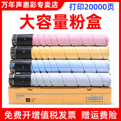 色彩鲜艳 印品清晰 质量稳定