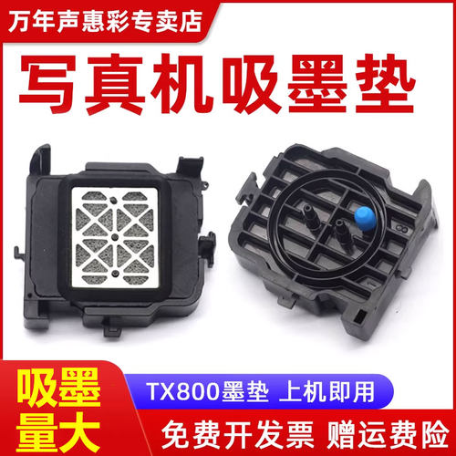 吸墨性好 打印流畅