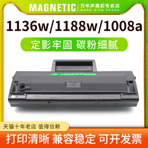 166AW1660A硒鼓打印机粉盒