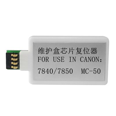 适用佳能MC-50维护箱解码器