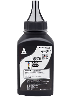 MAG适用兄弟HL5445d 5455dn 6180dw 5440d 8510 8520 8515DN 8150dn碳粉联想LJ3700d Lj3800 M8600 M8900墨粉