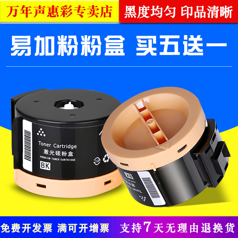 MAGÊÊÓà ¸»Ê¿Ê©ÀÖDocuPrint M158b´òÓ¡¸´Ó¡É¨ÃèºÚ°×¼¤¹âÒ»Ìå»úÄ«ºÐFUJI Xerox P105B M105B̼·Û Ä«·Û Ä«·ÛºÐ