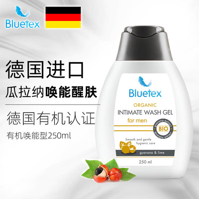 德国Bluetex男士有机私处护理液日常清洁私密净味止痒洗液去异味