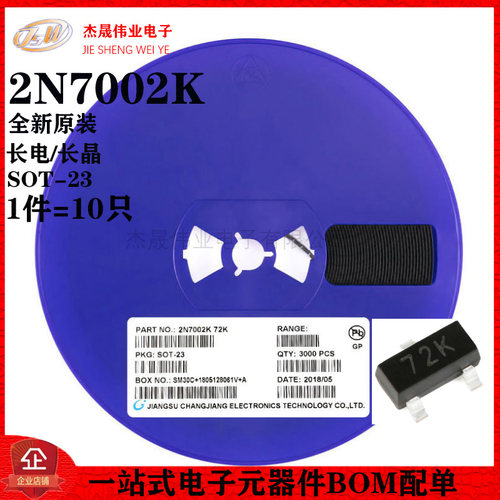 原装正品 2N7002K SOT-23 N沟道60V340mA贴片MOSFET场效应管 10只
