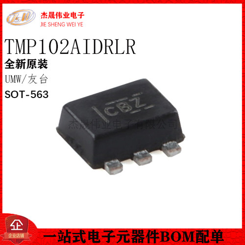 原装正品 TMP102AIDRLR SOT-563 数字温度传感器