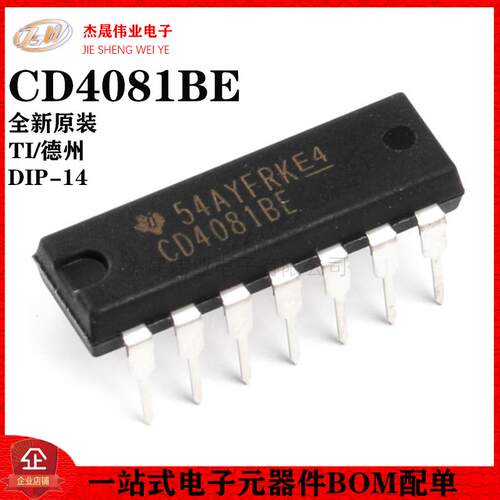 原装正品 直插 CD4081BE DIP-14 逻辑芯片 四2输入端与门