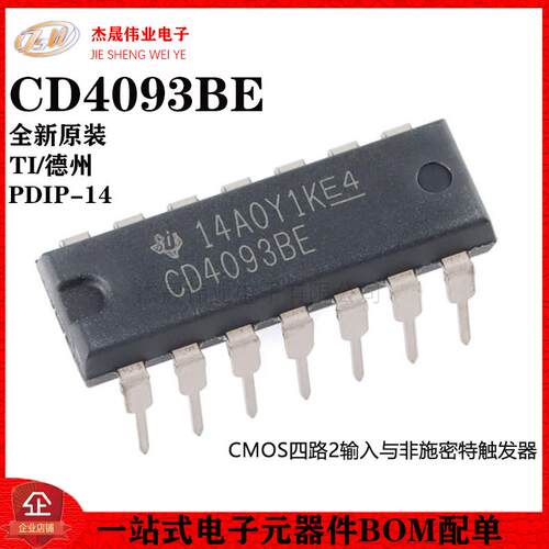 原装正品 直插 CD4093BE PDIP-14 四路2输入与非施密特触发器芯片
