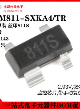 原装正品 SGM811-SXKA4/TR 丝印811S SOT-143 微处理器监控芯片