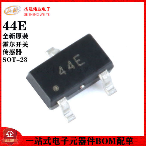 44ESOT23霍尔元件传感器