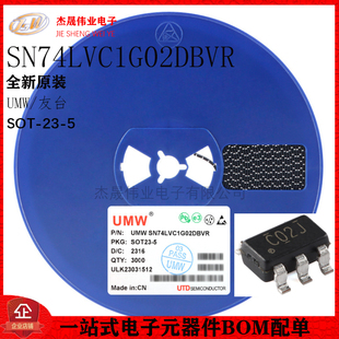 原装正品 UMW SN74LVC1G02DBVR SOT-23-5 单路2输入正或非门芯片