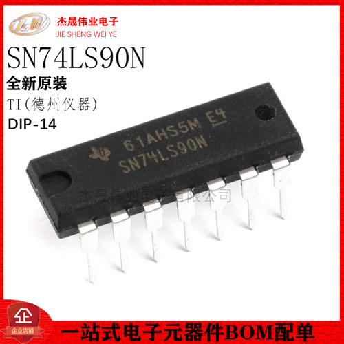 原装正品 直插 SN74LS90N DIP-14 可二/五分频十进制计数器芯片