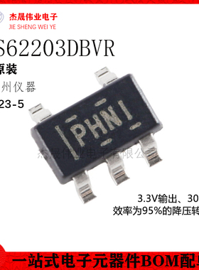 原装正品 贴片 TPS62203DBVR SOT-23-5 降压转换器IC芯片