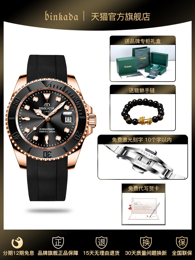 国表名牌游艇手表男款纯机械表男士正品名牌防水钢带商务腕表十大