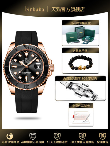 国表名牌游艇手表男款纯机械表男士正品名牌防水钢带商务腕表十大