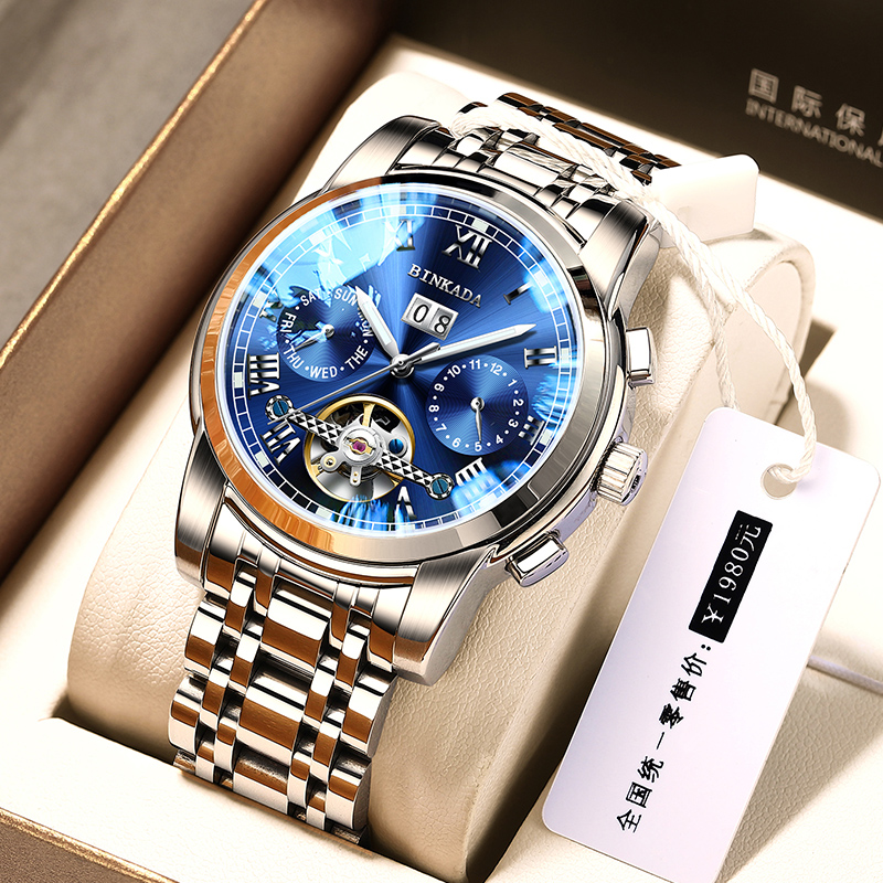 520情人节礼物生日实用款送男友