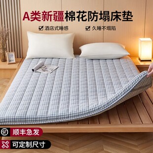 棉花床垫软垫家用卧室床褥垫褥子榻榻米垫子垫褥定制租房专用垫被