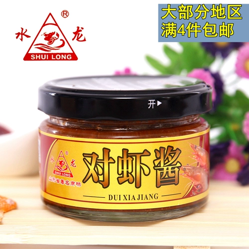Shuilong Shandong Egish Essence Da Paido 180g Yantai Longkou Специализированные морепродукты -креветки горячий горшок