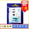 Товары от 齐鲁风味水龙食品工厂店