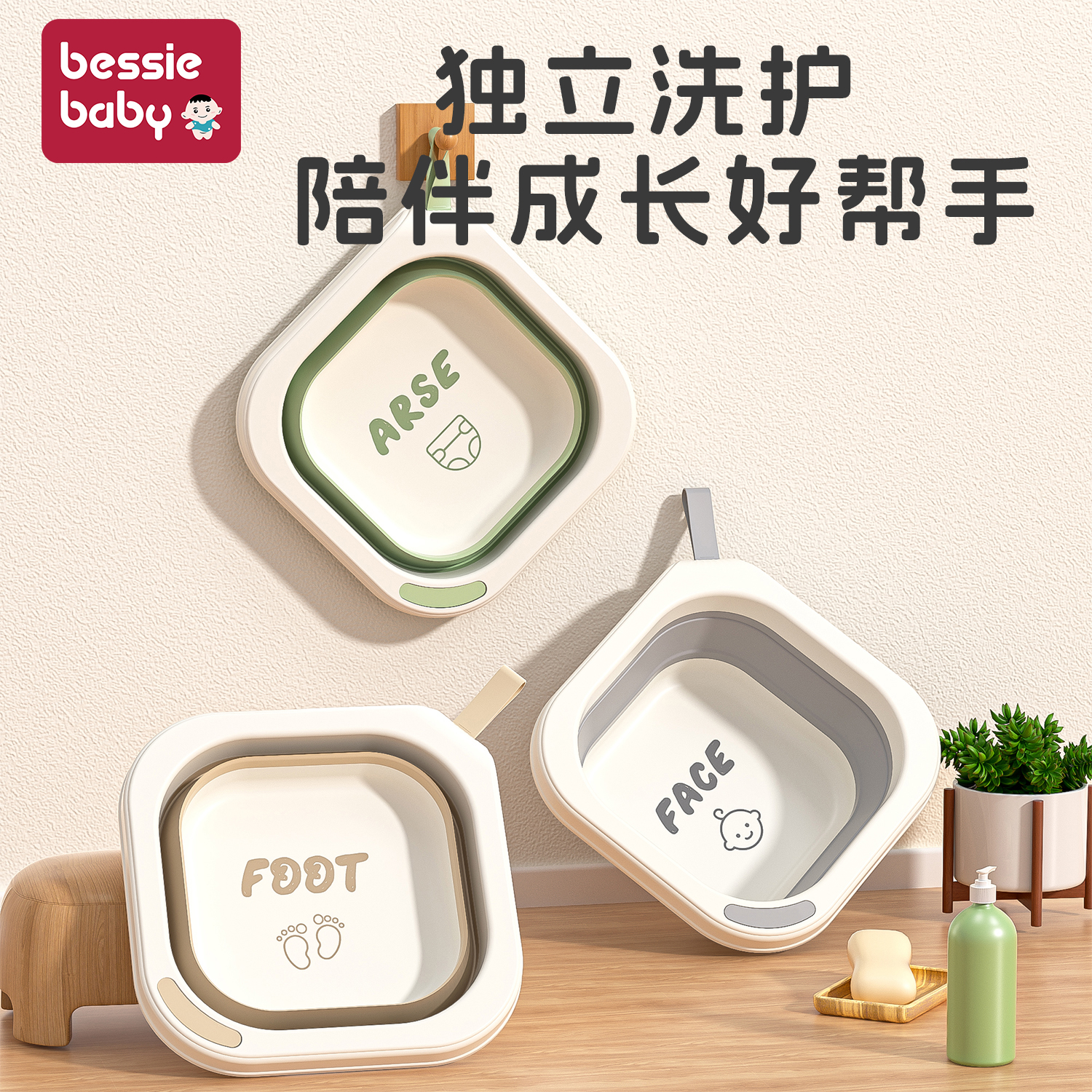 婴儿折叠抗菌洗脸盆儿童洗屁屁洗脚家用盆子新生儿便携收纳面盆