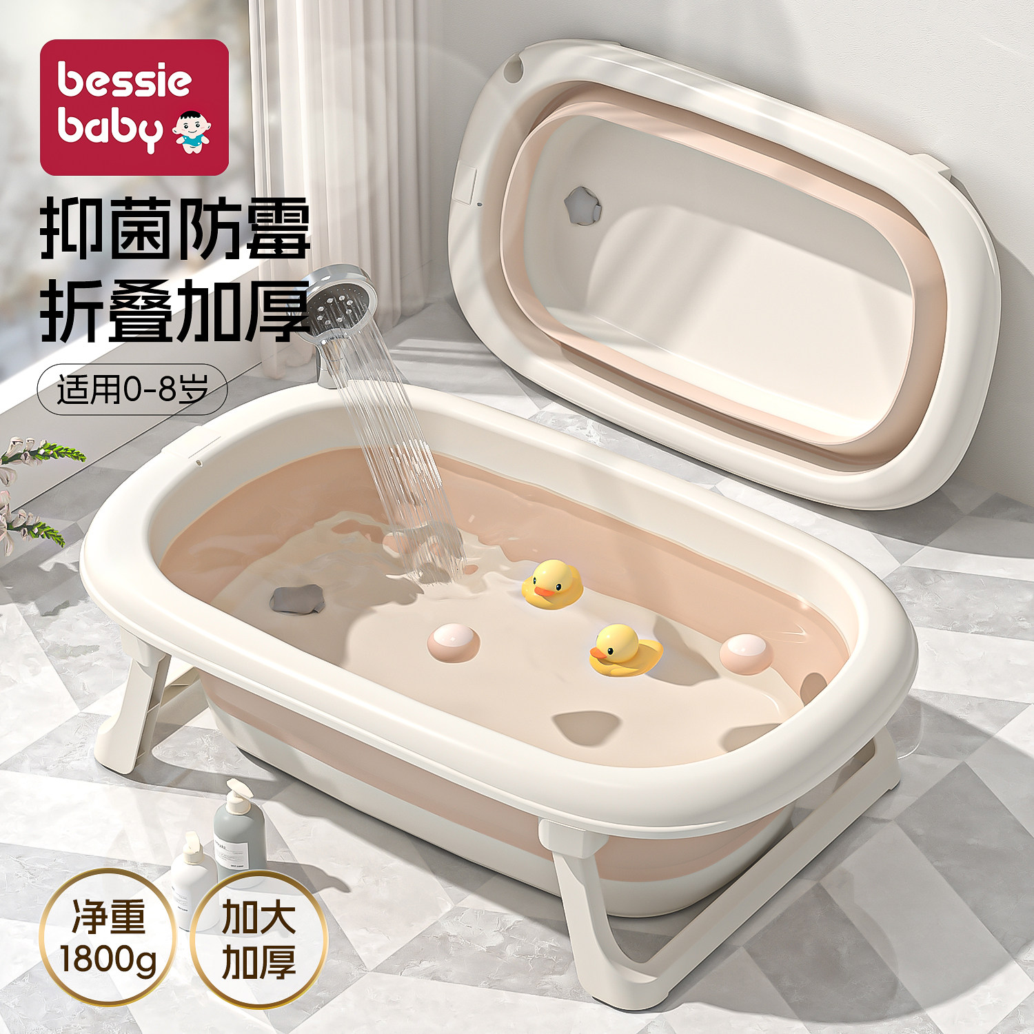 婴儿洗澡盆宝宝浴盆幼儿折叠坐躺大号浴桶小孩家用新生儿童沐浴桶,婴童用品,浴盆/浴桶,淘宝优惠券,粉丝福利购,淘宝优惠卷