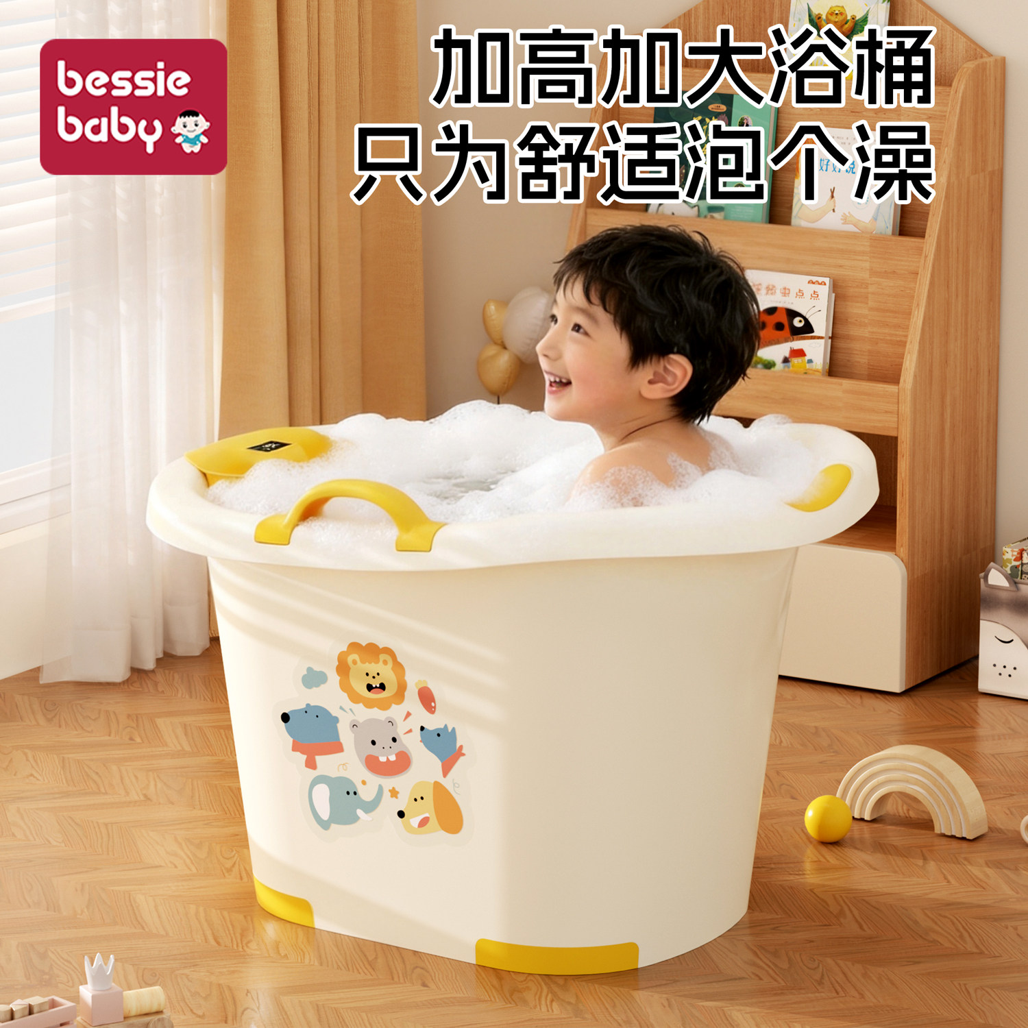 儿童泡澡桶宝宝婴儿游泳桶洗澡加厚大号沐浴桶小孩子可坐家用浴盆