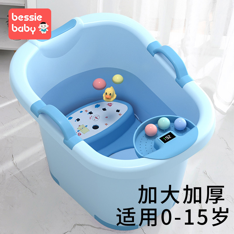 儿童泡澡桶宝宝婴儿游泳桶洗澡沐浴桶小孩子可坐家用加厚大号浴盆