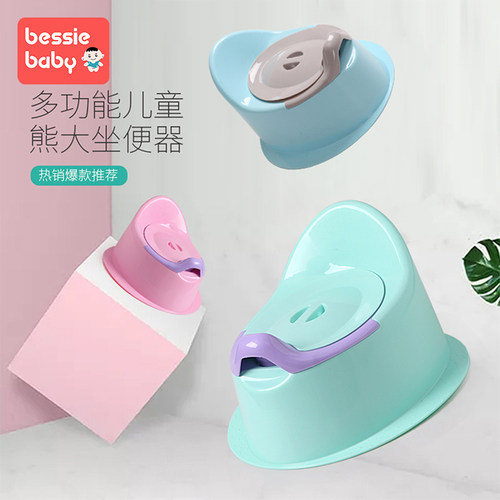 贝喜儿童坐便器加大宝宝男女