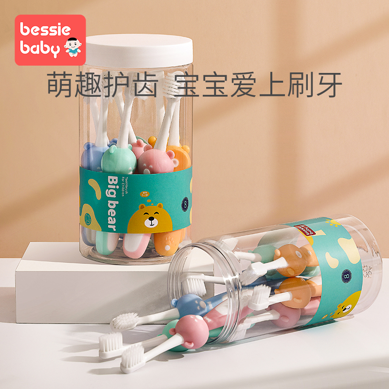 贝喜宝宝软毛乳牙牙刷