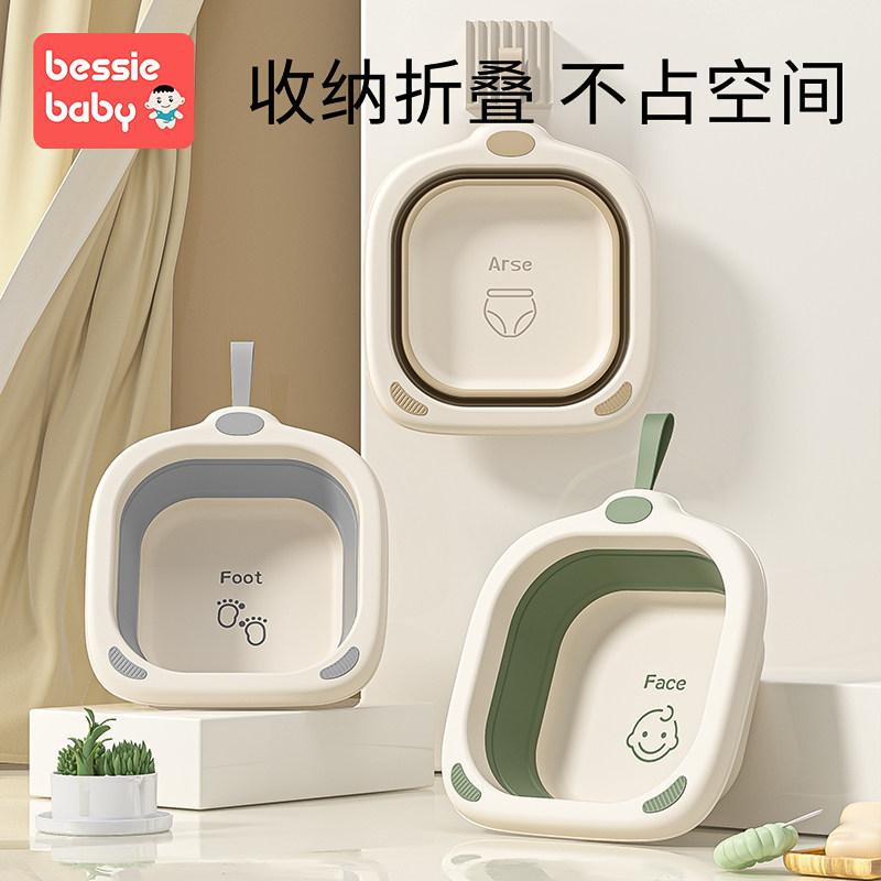 婴儿折叠抗菌洗脸盆儿童洗屁屁洗脚新生儿便携收纳面盆家用盆子
