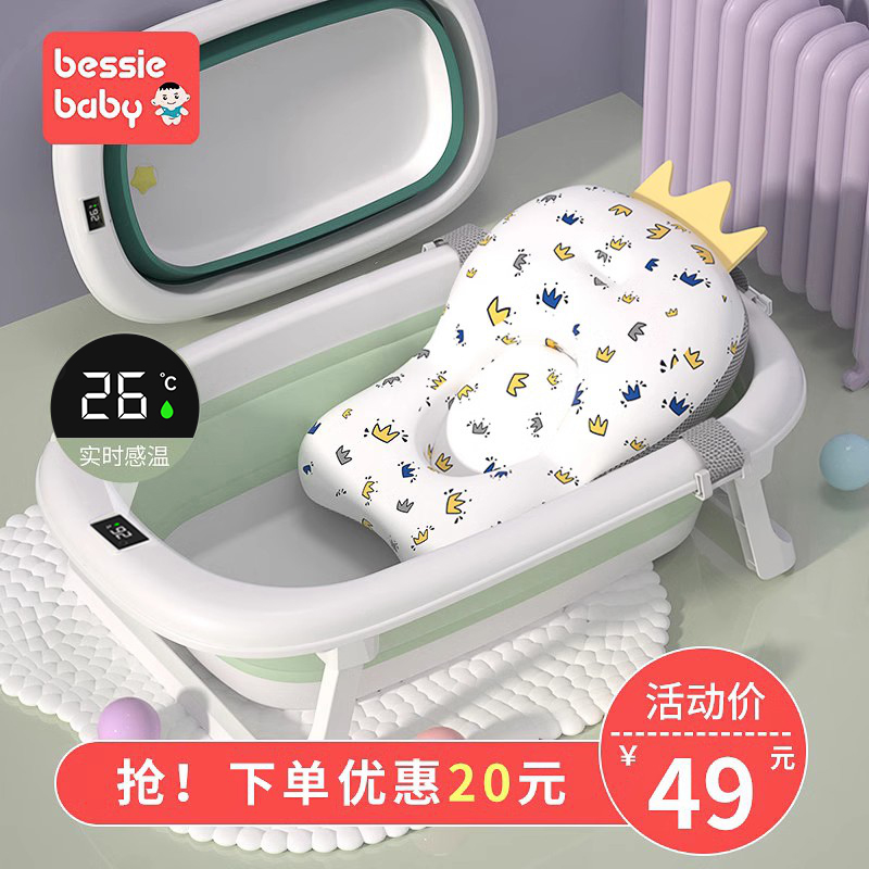 可折叠坐躺大号浴桶小孩儿童用品