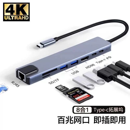 科乐多typec转hdmi视频转换器