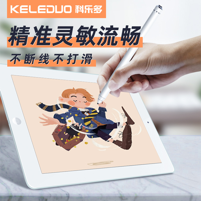适用ipadmini6air4苹果apple pencil平板手写笔触控笔细头电容9ipad8pro3手机华为matepad荣耀笔绘画触屏通用在类目 3C数码配件, 数码周边, 手写笔中 - 来自Buy2taobao.com提供专业的淘宝代购服务