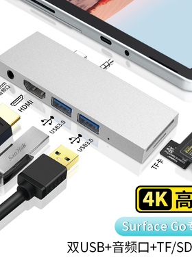 适用微软surface go4扩展坞go3转换器go2转接头pro11拓展坞电脑usb分线器typec转hdmi电视投影仪耳机pro9扩展