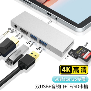 适用微软surface go4扩展坞go3转换器go2转接头pro11拓展坞电脑usb分线器typec转hdmi电视投影仪耳机pro9扩展