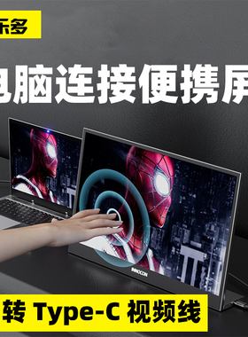 科乐多dp转typec线hdmi高清线双向视频连接线8k笔记本电脑显示器