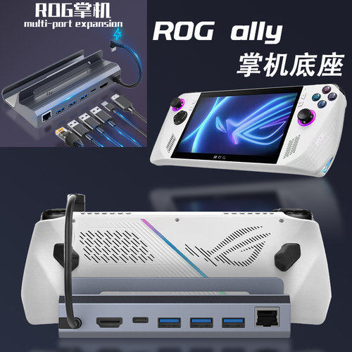 科乐多拓展坞4K高清显示