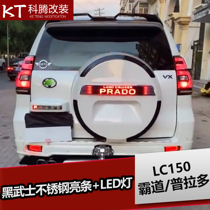 10-23款中东霸道后备胎罩