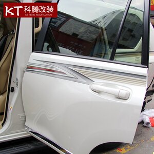 厂促普拉多2700彩条 中东版霸道拉花贴纸车身大字母改装专用腰品