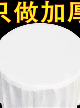 一次性桌布圆桌长方形轻奢白色加特厚塑料布薄膜餐桌布
