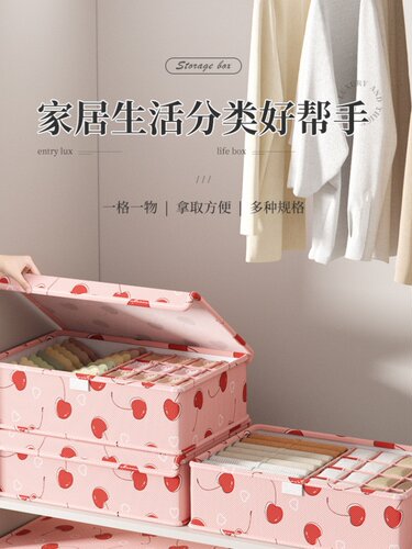 家庭衣柜分层储物箱衣服内衣储物篮的衣服和裤子储物箱织物折叠篮