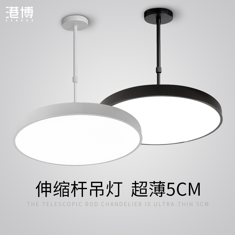 港博办公室吊灯店铺商用美发店舞蹈教室圆形餐厅灯简约led办公灯