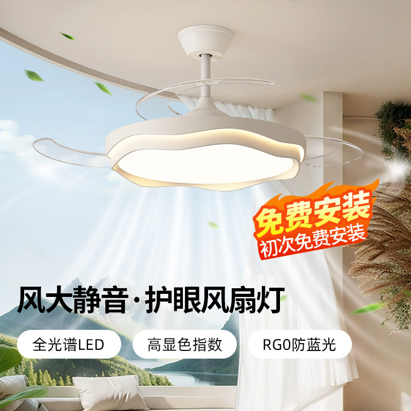 2025新款风扇灯主客厅餐厅卧室灯吊扇灯隐形奶油风全光谱灯具