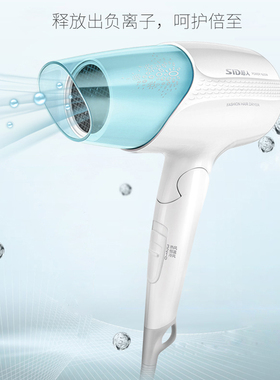 超人电吹风机1631家用大功率恒温电吹风筒学生宿舍吹风筒折叠式